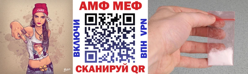 Амфетамин Розовый  MEGA сайт  Мариинский Посад 