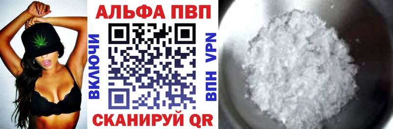 А ПВП Crystall  OMG ссылки  Мариинский Посад  купить наркоту 