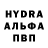Альфа ПВП крисы CK Kir Pro