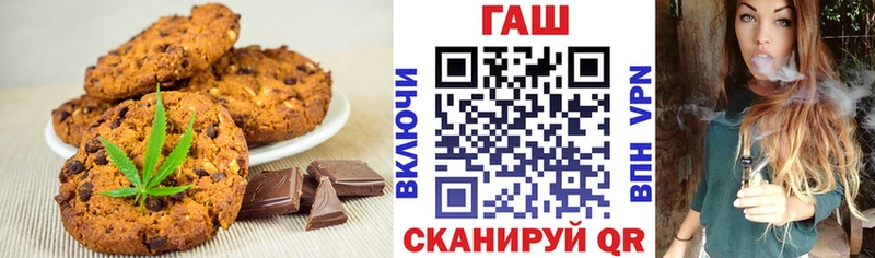 сколько стоит  Мариинский Посад  Печенье с ТГК марихуана 