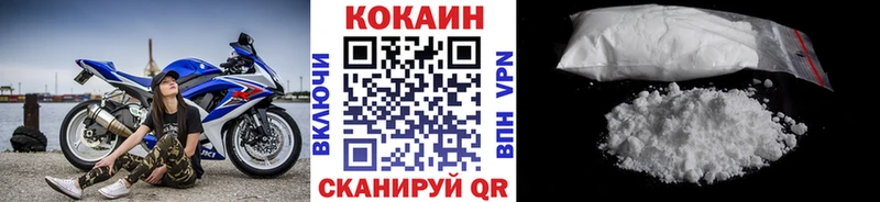 дарнет шоп  Мариинский Посад  Cocaine VHQ 