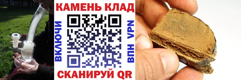 Гашиш 40% ТГК  сайты даркнета состав  Мариинский Посад 