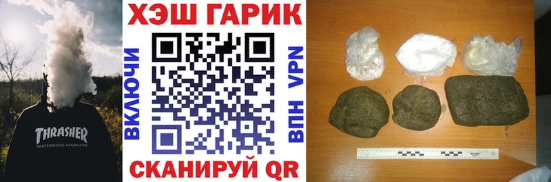 Гашиш Cannabis Мариинский Посад