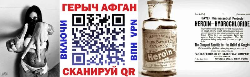 МЕГА сайт  Мариинский Посад  ГЕРОИН Афган  купить закладку 