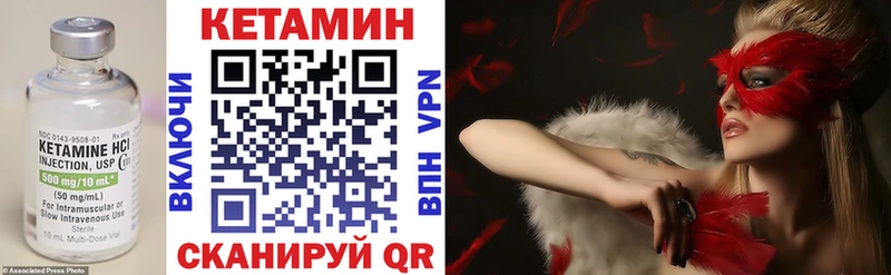 цена   Мариинский Посад  Кетамин ketamine 