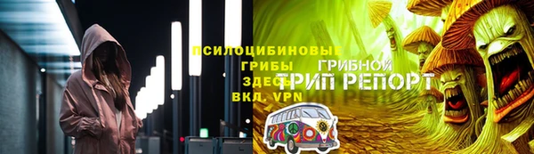 мефедрон Богородицк