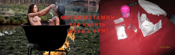 гидра Балахна