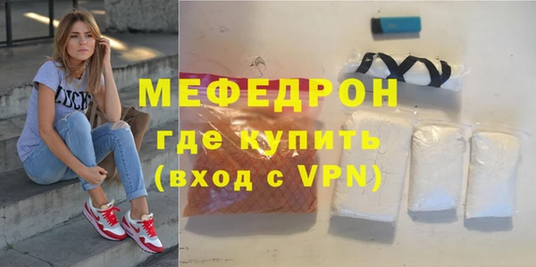 МДПВ Богданович