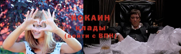 экстази Баксан