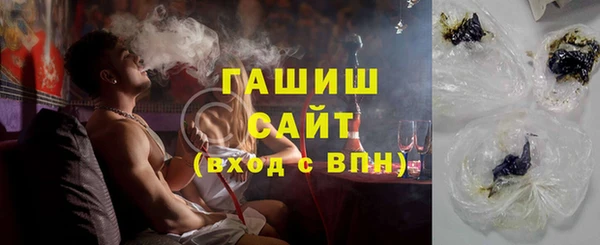 гашик Балабаново