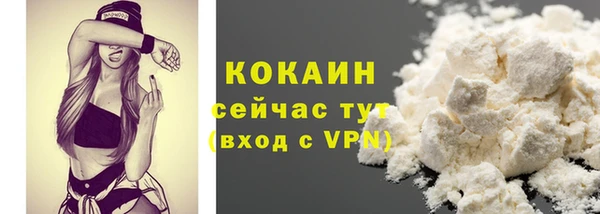 метамфетамин Богородск