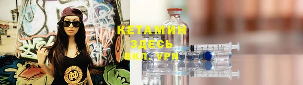 метамфетамин Богородск