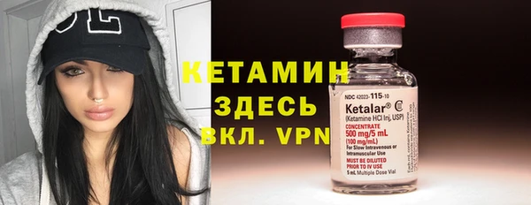 метамфетамин Богородск