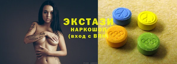 гидра Балахна