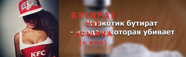 не бодяженный Беломорск