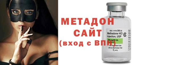 мефедрон Богородицк