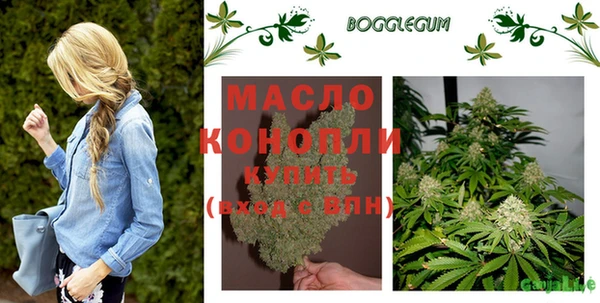 мефедрон Богородицк