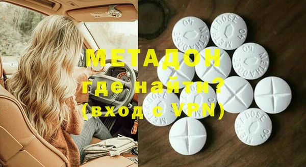 гидра Балахна