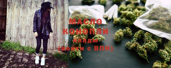мефедрон Богородицк