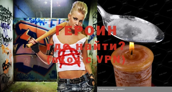 гашик Балабаново