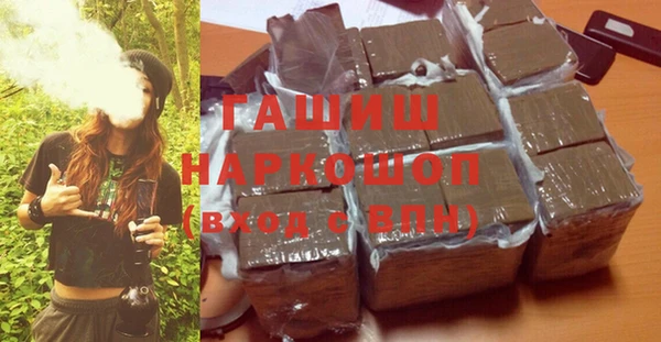 гашик Балабаново