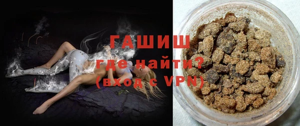 гашик Балабаново