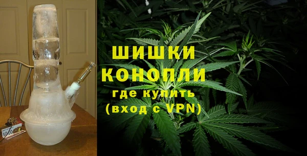 метамфетамин Богородск