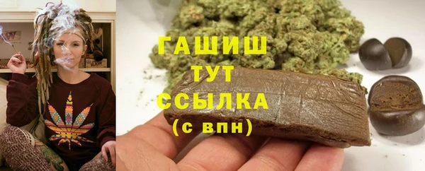 мефедрон Богородицк
