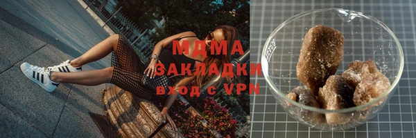 гидра Балахна
