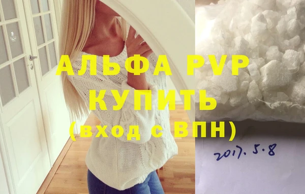 мефедрон Богородицк