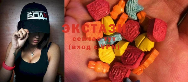 первитин Белокуриха