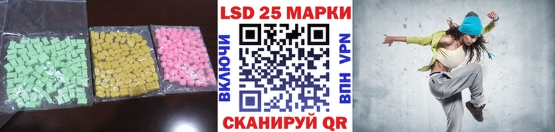 купить цена Мариинский Посад кракен ТОР ЛСД экстази ecstasy