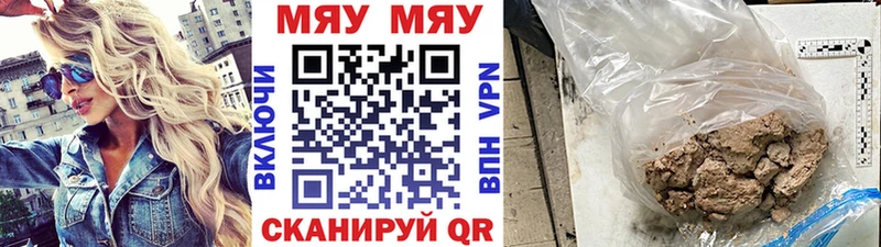 где купить наркоту  Мариинский Посад  МЕФ 4 MMC 