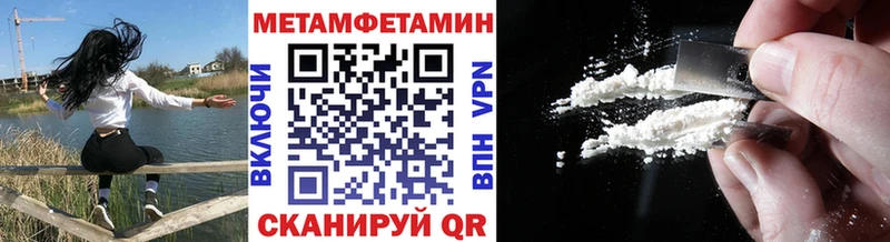 Первитин мет  сколько стоит  Мариинский Посад 